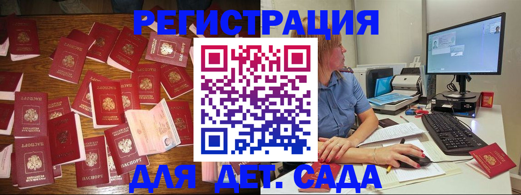 временная регистрация собственник в Белой Холунице